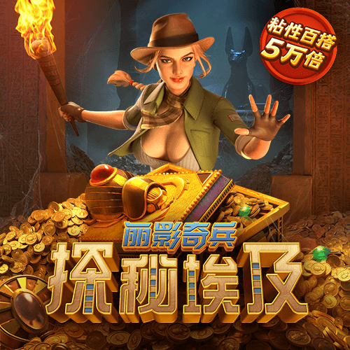 澳门手机电玩城游戏