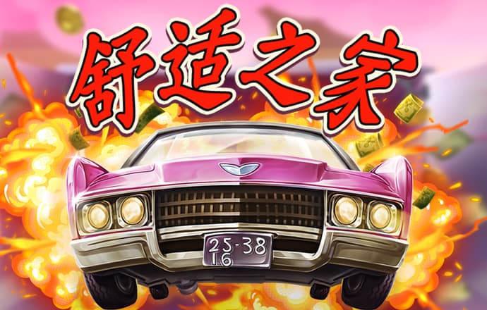pp电子游戏试玩平台官